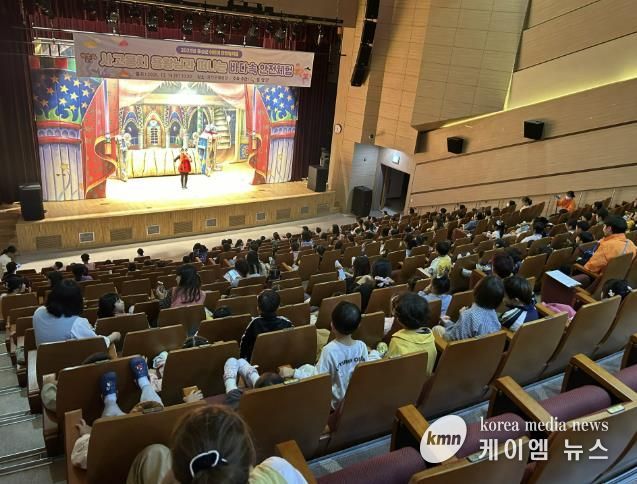 홍성군, 어린이 체험형 안전뮤지컬 공연 성료