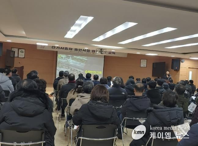 지난해 12월 중원구청에서 진행한 성남시 공동주택, 공중이용 시설 관리자 대상 ‘전기차 충전시설 화재예방교육’ 때(자료사진)