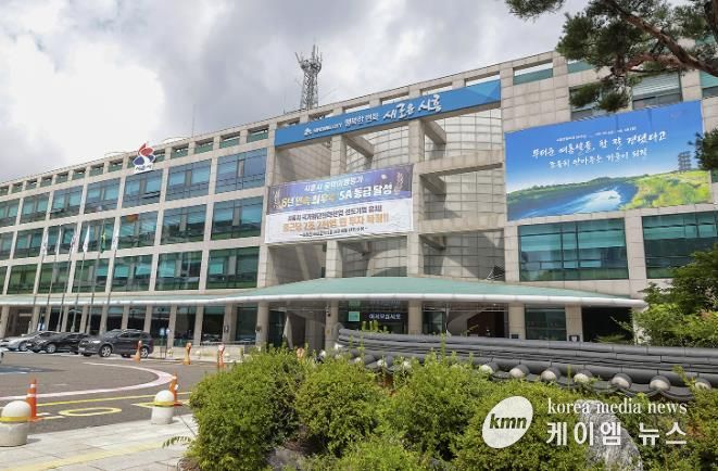 시흥시청