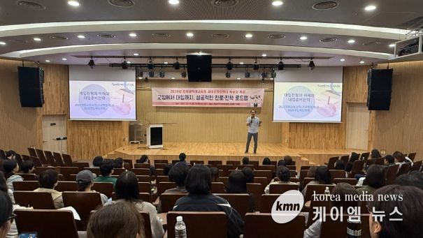 고입에서 대입까지, 성공적인 진로·진학 로드맵’  학부모 특강
