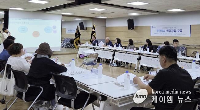 수원시 권선구 입북동 주민자치회, 갈등관리 및 소통 중심 교육으로 역량 강화
