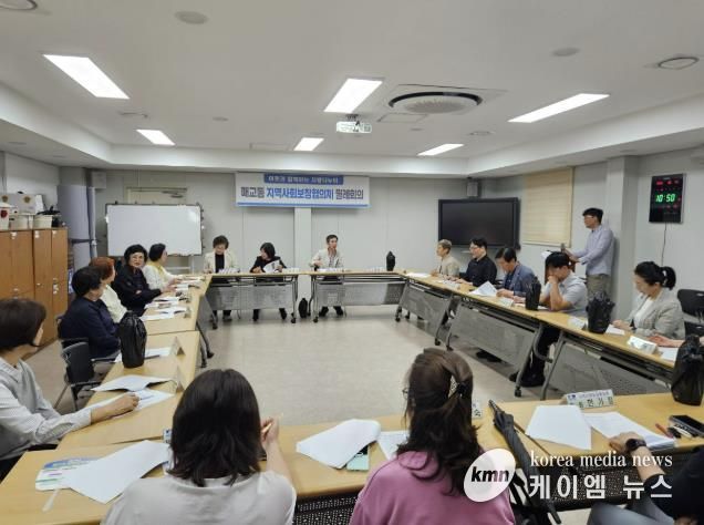 수원시 팔달구 매교동 지역사회보장협의체, 10월 월례회의 개최