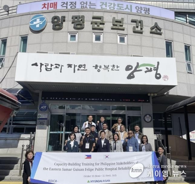 양평군보건소 단체사진