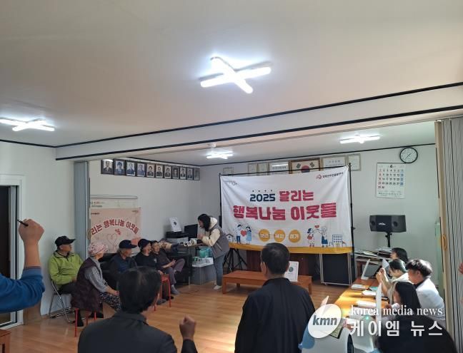 양평군 양동면, '달리는 행복 나눔 이웃들(달행이)' 통해 쌍학 2리 주민에 맞춤형 복지 서비스 제공