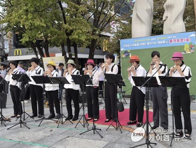 의정부시자원봉사센터, '찾아가는 재능봉사, 즐겨보장(場)' 성료