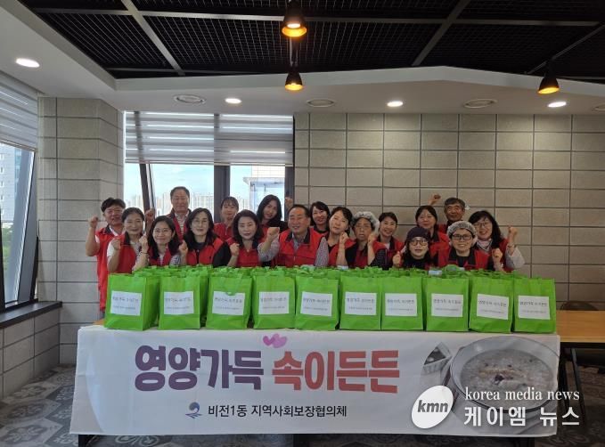 평택시 비전1동 지역사회보장협의체, ‘영양가득 속이든든’ 삼계죽 나눔