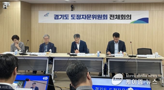 도정자문위원회