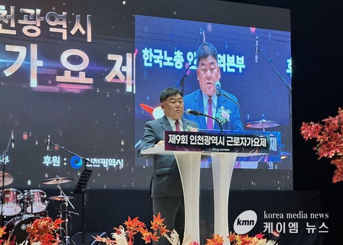인천시의회 박창호 의원, 근로자들은 인천 경제의 심장을 뛰게 하는 주역