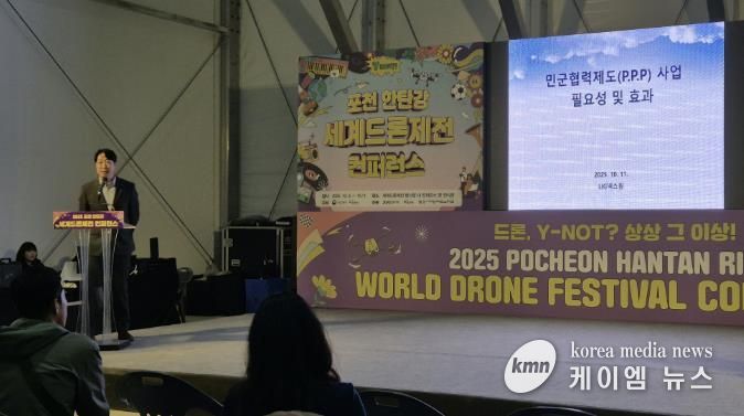 포천시 엘아이지(LIG)넥스원 근접정비지원센터 유치, 방위산업 엠알오(MRO) 거점 도약