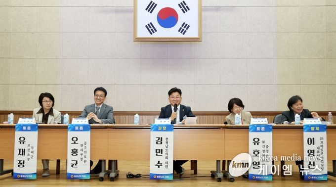 공주의료원 부여분원 설치 의정토론회