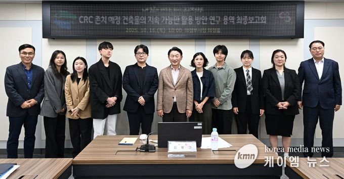 김동근 시장이 10월 16일 ‘캠프 레드클라우드(CRC) 존치 예정 건축물 활용 방안 연구’에 대한 결과 보고회에서 참석자들과 기념사진을 찍고 있다.