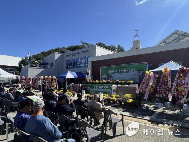 제2회 신양면 풍년축제 현장 모습