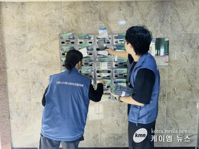 시흥시지역사회보장협의체, 오이도 해양단지 일대서 남부권 복지 사각지대 발굴 앞장