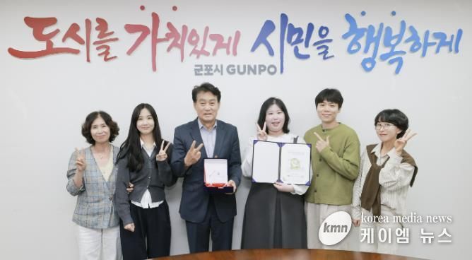 대한민국SNS 대상 수상