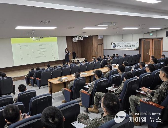 파주시청년공간 지피(GP)1939, 군부대 현장 밀착형 재무 교육 이어가