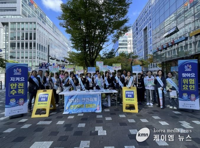 안양시노사민정협의회, 노사상생 일터혁신 안전문화 2차 캠페인 전개