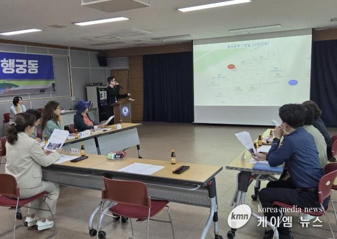 수원시 팔달구 행궁동, 주민 안전 강화를 위한 CCTV설치 위치선정협의회 회의 개최