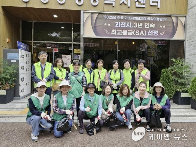 과천시 중앙동, 주민과 함께하는 가로변 환경정비 활동 진행