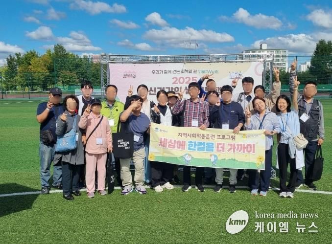 평택시 정신건강복지센터, ‘2025 정신건강의 날 기념행사’ 참여