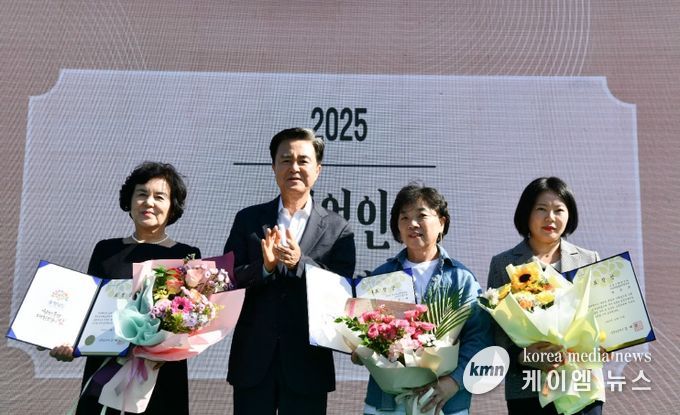 임업인 화합행사 개최