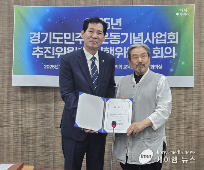 경기도의회 이영봉 의원, 도민과 함께 민주주의의 본질을 되새기겠다