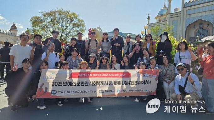 민간 사회복지사 워크숍 기념촬영