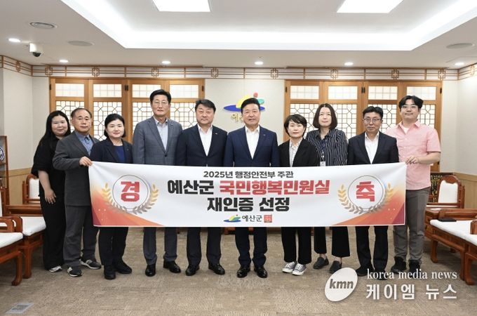 국민행복민원실 재인증 기념촬영