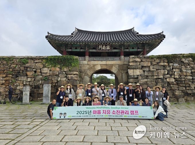 서산서 올해 마지막 마음 치유캠프