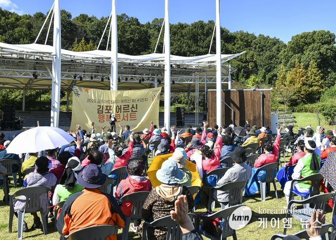 지역 어르신과 함께한 효(孝)문화 한마당