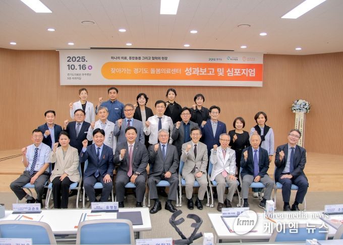 경기도의회 고준호 의원, 파주의료원 '찾아가는 통합돌봄의료' 비전 선포식에서 “지침·조직·예산 모두 부재, 정부가 총력을 기울여야”