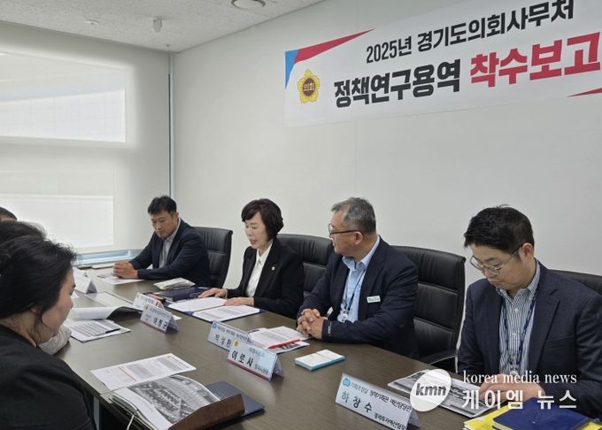 이채영 의원, ‘경기도 투자사업 효율적 관리를 위한 경기도의회의 통제 및 감사 기능 강화 방안’ 착수보고회 개최