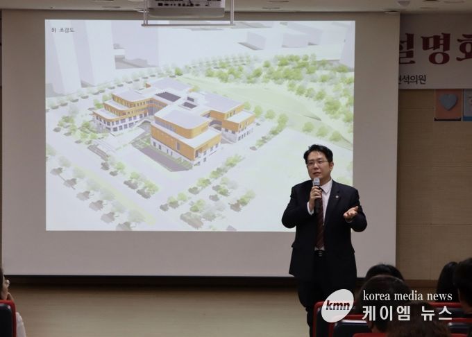 김현석 경기도의원, 학부모와 함께하는 ‘과천지식3중 설계설명회’ 개최