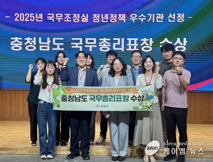 ‘2025년 청년정책 기관 평가’서 표창