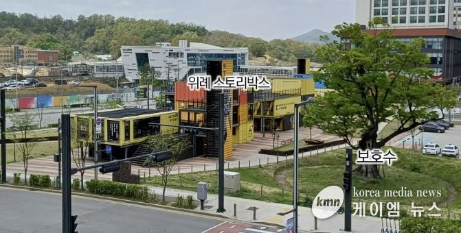 성남시 위례스토리박스 부지 전경사진