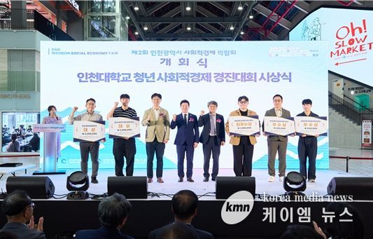 인천대 청년 (예비)창업대학생 5개 팀 선정