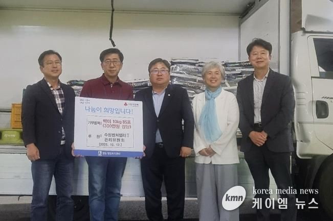 수원벤처밸리Ⅱ지식산업센터 관리위원회, 권선구 평동 행정복지센터에 백미 후원