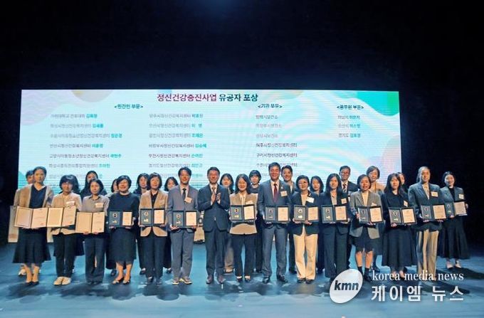 의정부시, 경기도 정신건강증진사업 ‘우수기관’ 선정