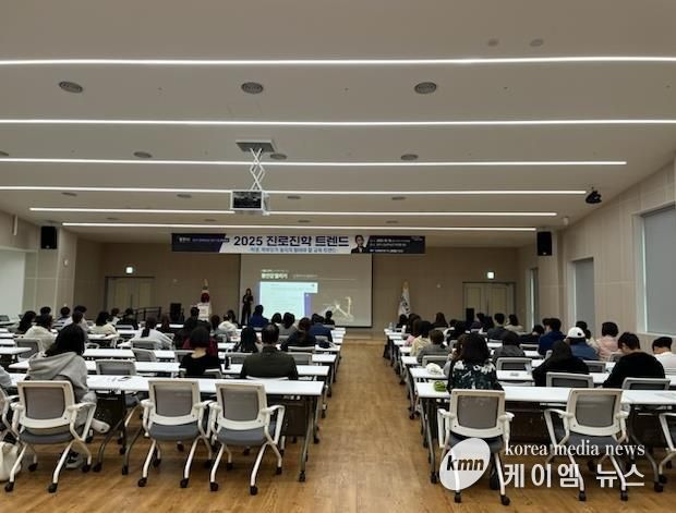 광주시, ‘2025년 하반기 진로 특강’ 성황리에 마무리