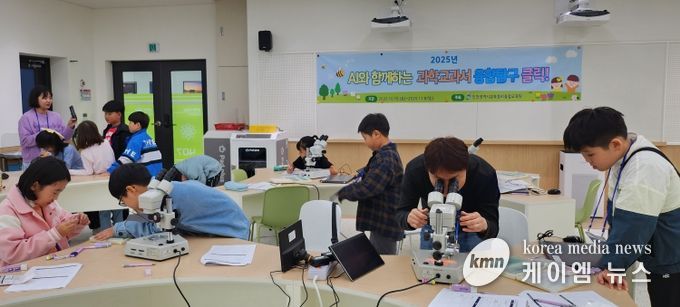 ‘AI와 함께하는 과학 교과서 융합탐구 클릭!’ 운영