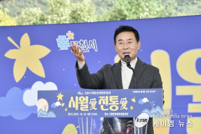 포천시, 무형유산 통합정기공연 ‘시월애(愛) 전통애(愛)’ 성황리 개최