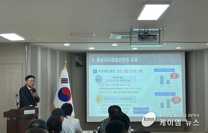 ‘안전한 금산군’ 실현에 주민 힘 보탠다