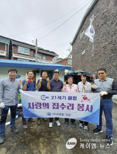 구리시 수택2동, 21세기 클럽과 함께 노후 경로당 환경개선 봉사 펼쳐