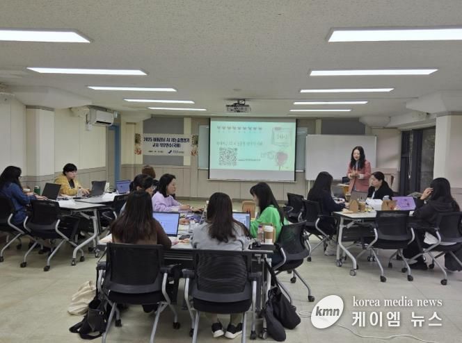 파주교육지원청, 디지털 역량과 평가 역량! 두 마리 토끼를 잡아라~ 중등 하이러닝 AI 서·논술형 평가 연수 운영