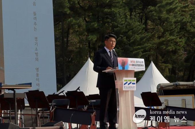 경기도의회 안전행정위원회, '제1회 경기소방 119메모리얼 데이' 순직 소방인 추모