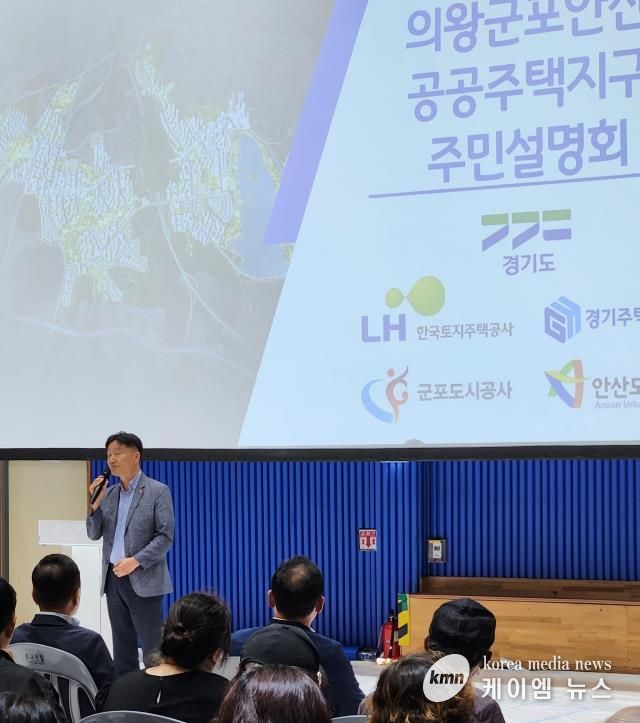 경기도의회 김태희 의원, 공공주택지구 조성중인 안산 지역 주민설명회 참석...