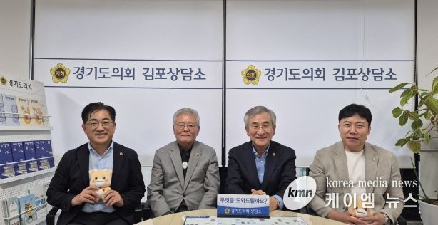 김포시 도의원과 ‘마송고등학교 통학여건 개선 방안 마련논의’