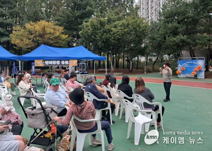 안중읍 주민자치회, 반려견과의 행복한 나눔 행사 성황리 개최