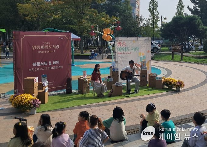 안중읍, 야외도서관 성황리 개최