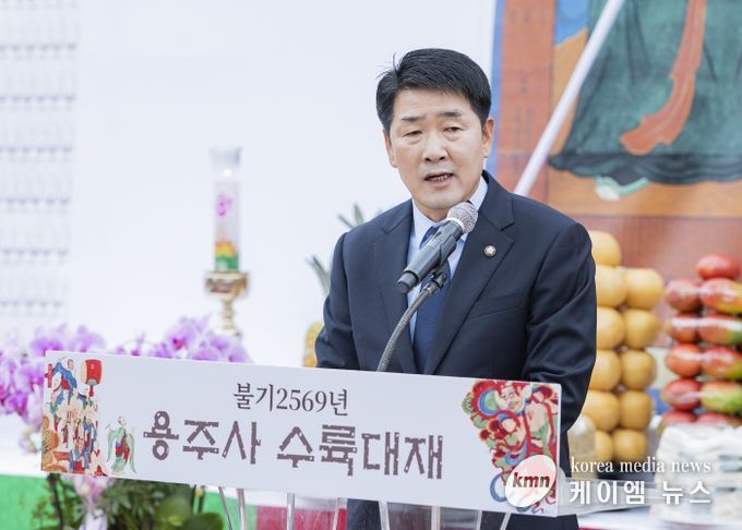 배정수 의장 수륙대제 인사 모습