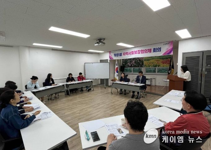 고양시 화정1동, 제5차 지역사회보장협의체 정기회의 개최